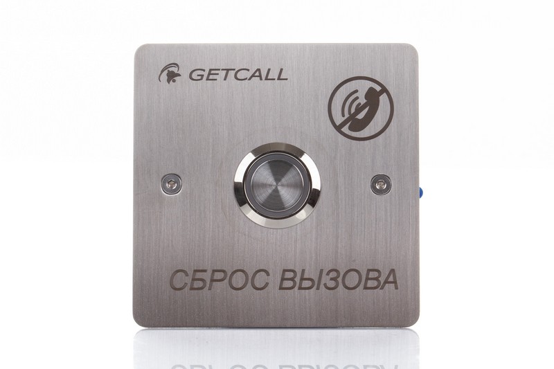 GC-0421B1 Wired reset button
