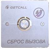 GC-0421B1 Проводная кнопка сброса